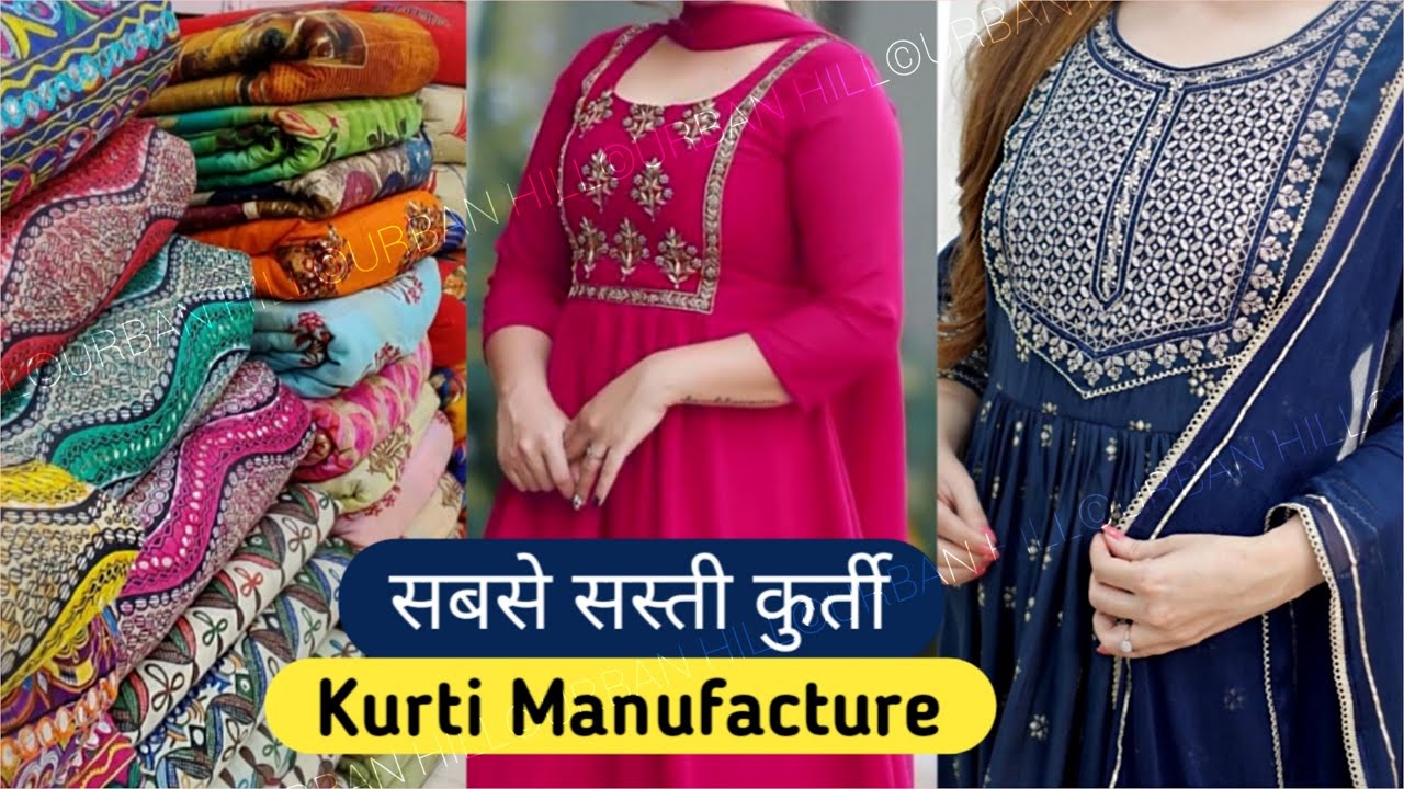 ₹12 से ₹90 तक कुर्तियां ही कुर्तिया Kurti Manufacturer in Delhi Cheapest Kurti Market in Delhi