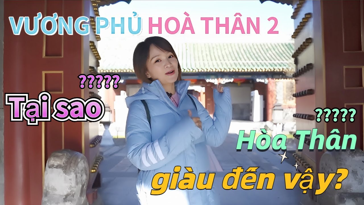 Khám phá VƯƠNG PHỦ HOÀ THÂN 2｜Tại sao Hòa Thân giàu đến vậy?