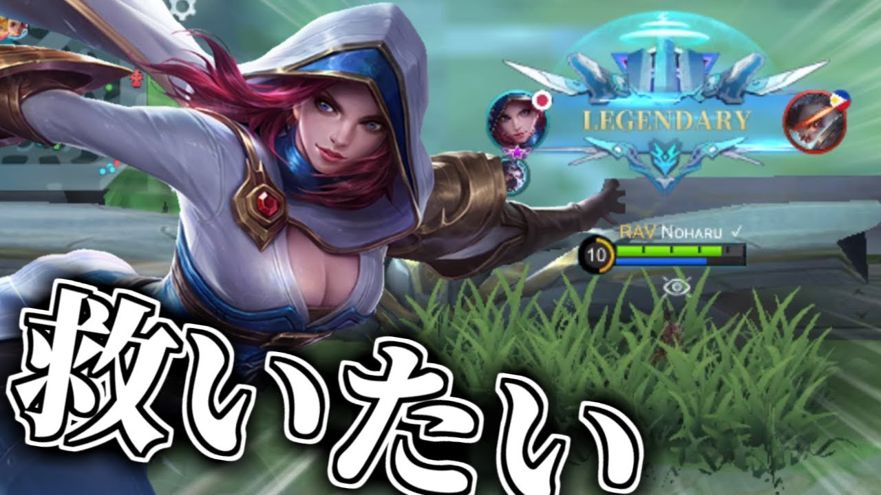 ナーフされまくって見る影もない「ナタリア」を救いたい【モバレ - MobileLegends】
