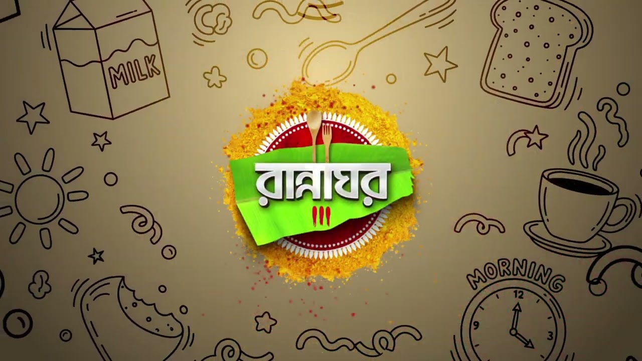Rannaghar | Promo | আগামীকাল | 4 pm @zeebangla​