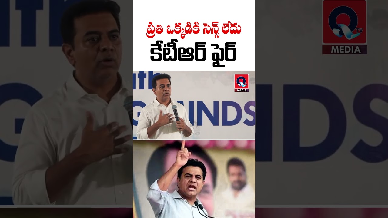మారండి రా.. కేటీఆర్ ఫన్నీ వర్డ్స్ #ktr #brs #telugupolitics #telugupolitics