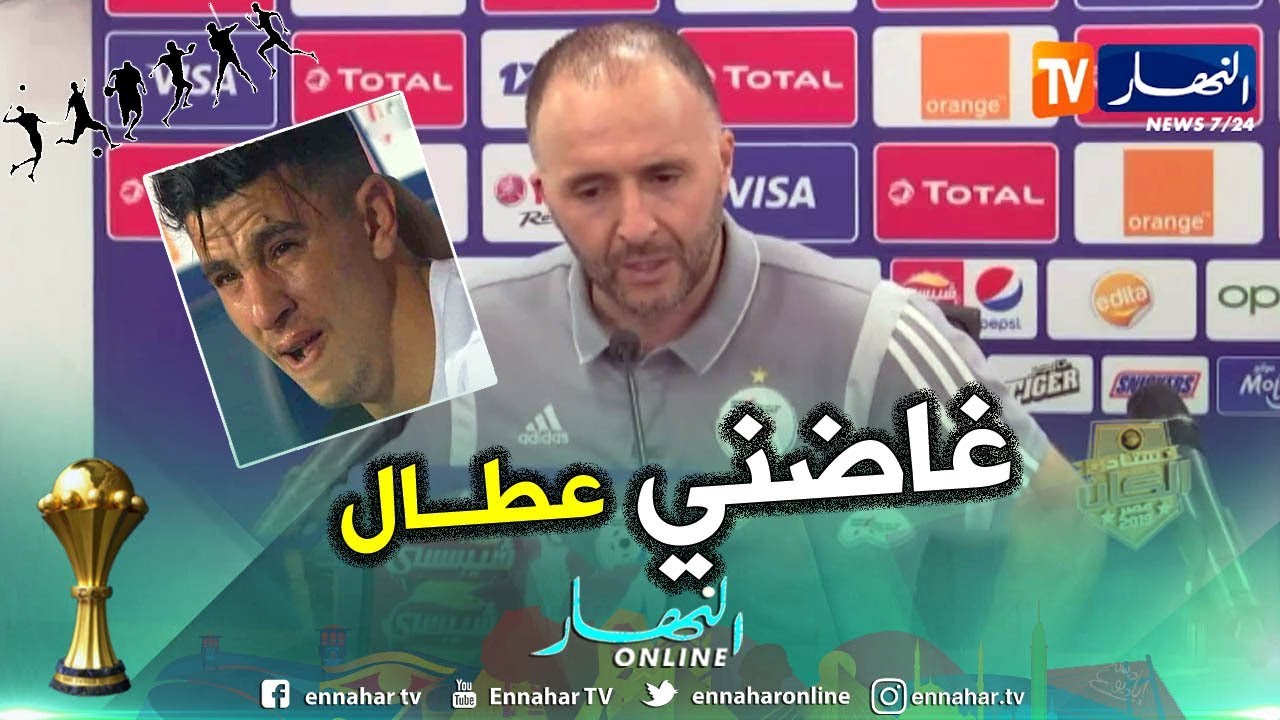بلماضي: تأثرت بما أصاب عطال.. أنا إنسان  ومن حقي أن أبكي