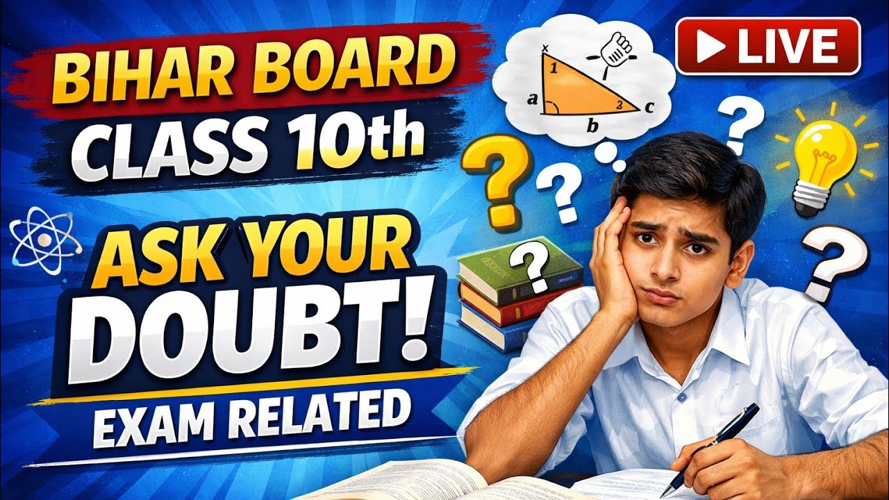 ASK YOUR DOUBT || CLASS 10TH || BIHAR BOARD