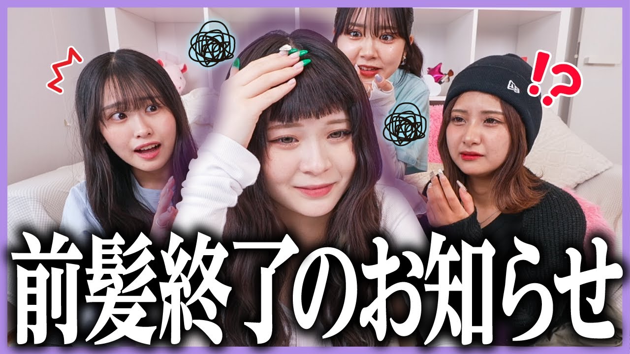 【悲報】ウチのさくらがやらかしました。