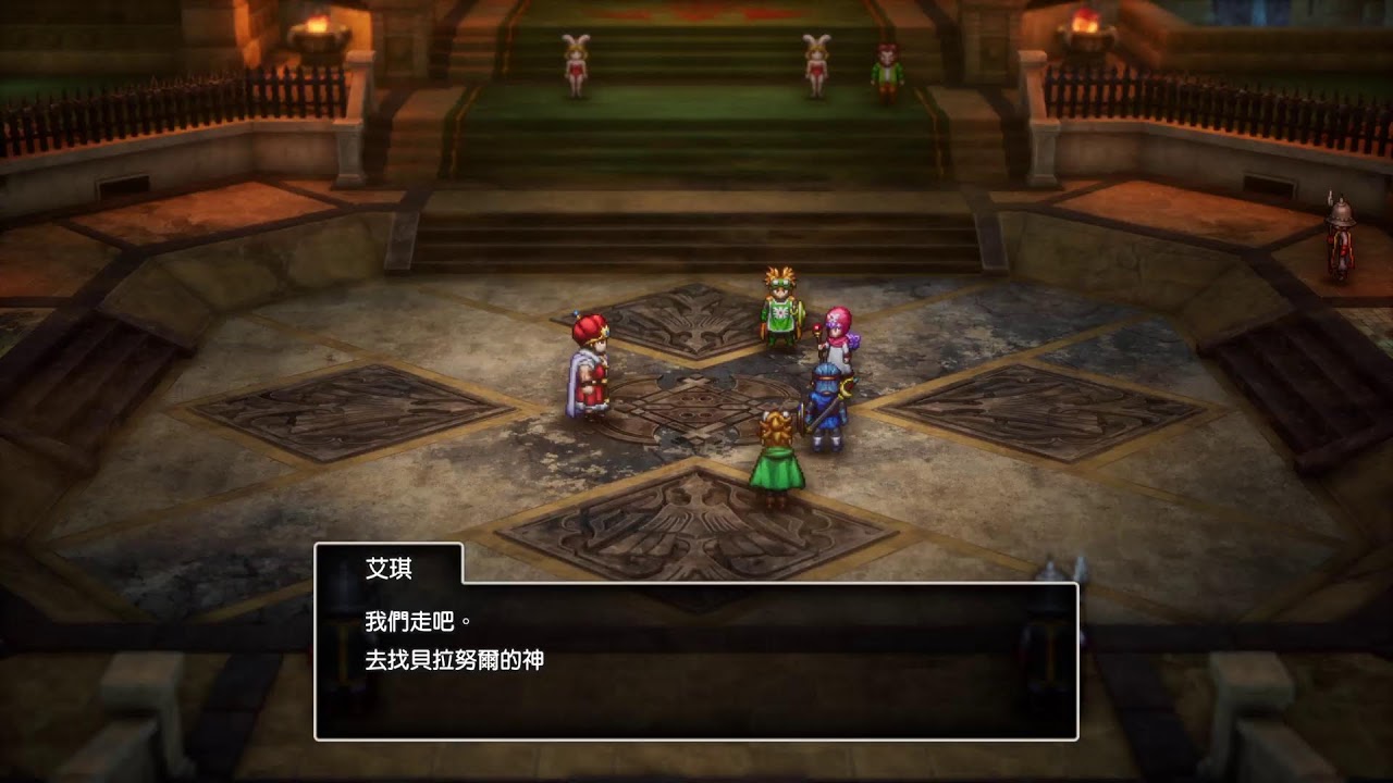 DRAGON QUEST  2  HD-2D