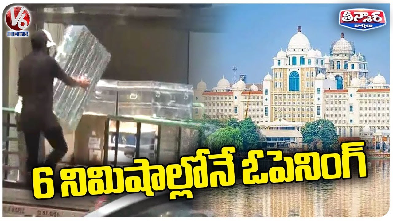 Telangana New Secretariat Opening , Officials Busy In Shifting | V6 Teenmaar