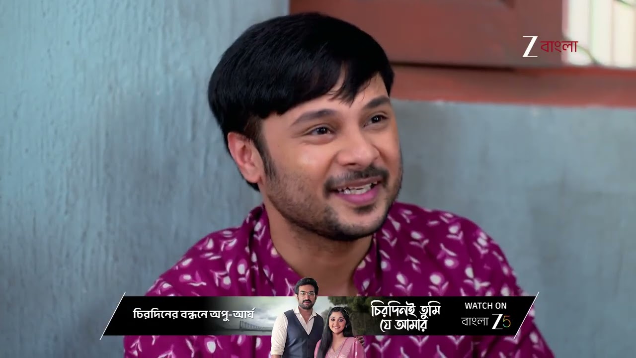 Kone Dekha Alo |  লাজুর রেজাল্টের খবরে খুশির হাওয়া অনুভবের পরিবারে !