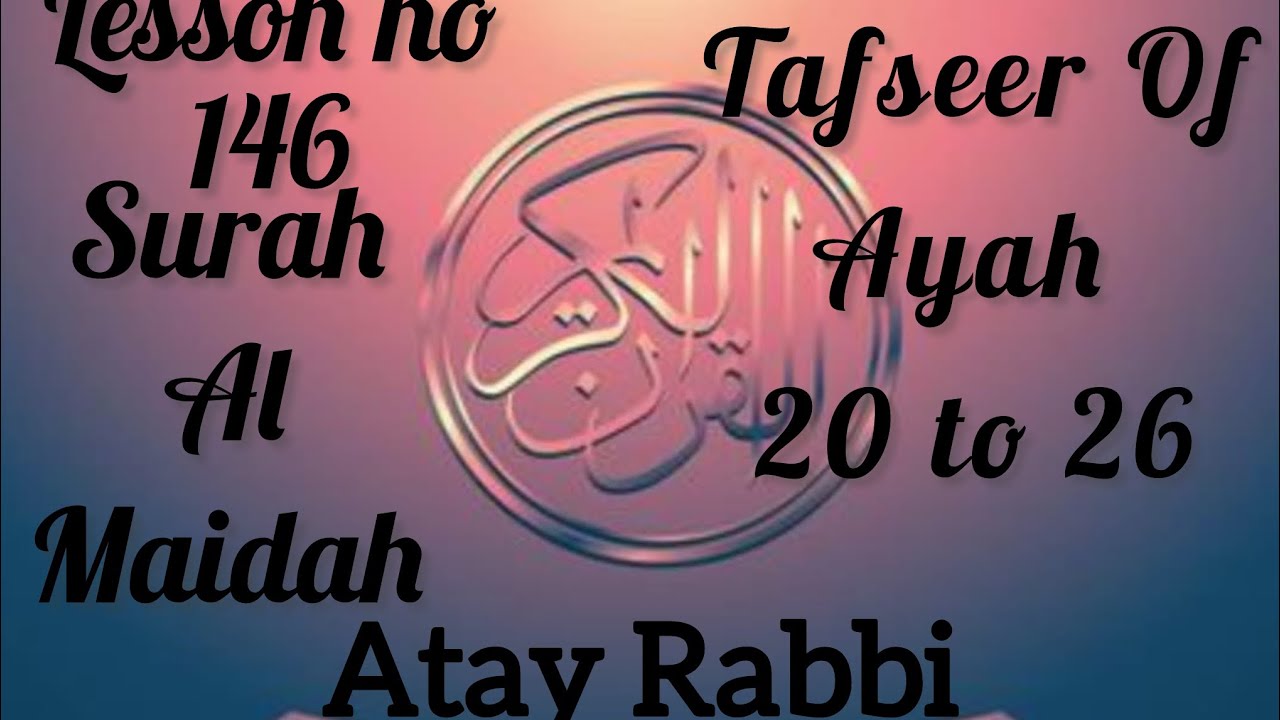 Lesson No 146 Surah Al Maidah(Part 9)