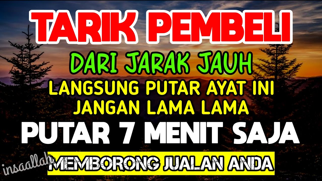 KUN FAYAKUN 🤲🤲 PUTAR 7 MENIT SAJA APAPUN USAHA MU BISA DILARISKAN DENGAN AYAT INI INSAALLAH DOAYUNUS