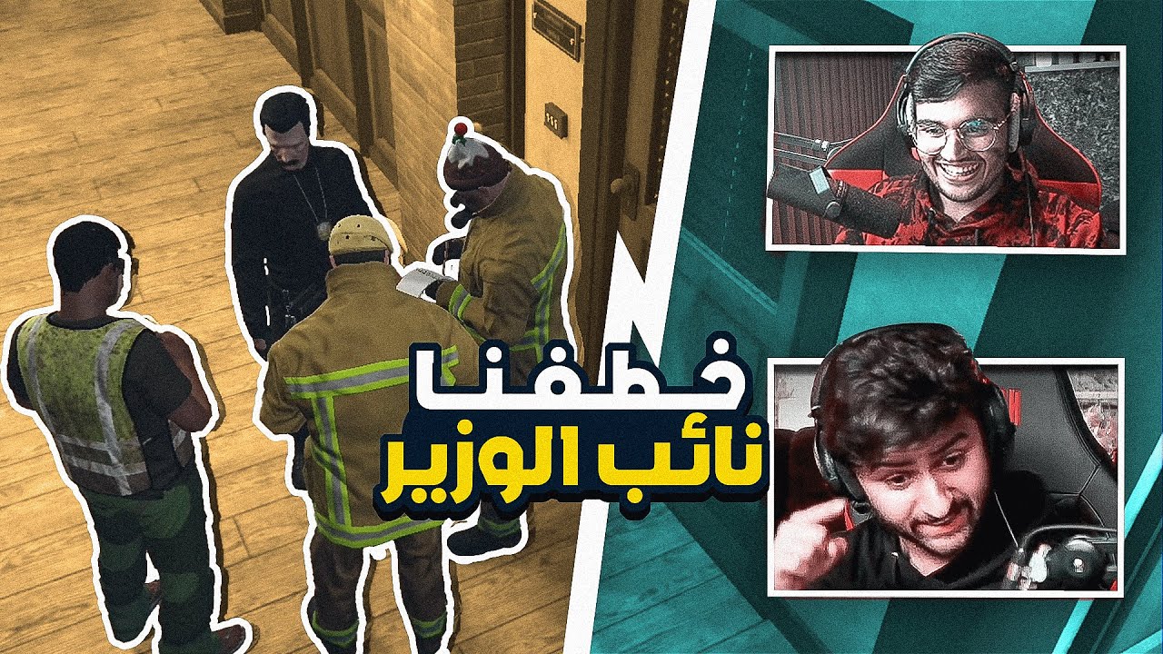 اكبر محكمة عامة في تاريخ قراند الانتقام من وزارة الداخلية كاملة 🤯🔥