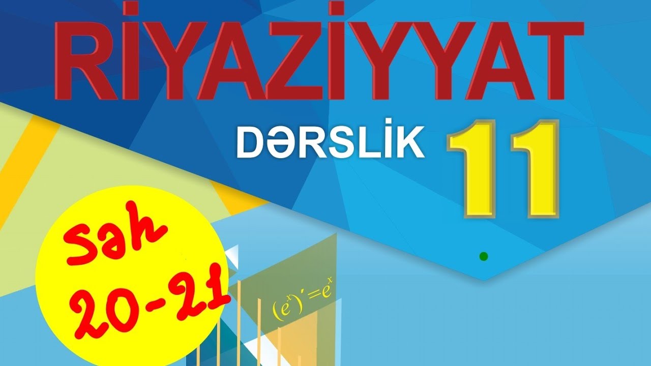 Riyaziyyat 11,Cebrin esas teoremi seh 20