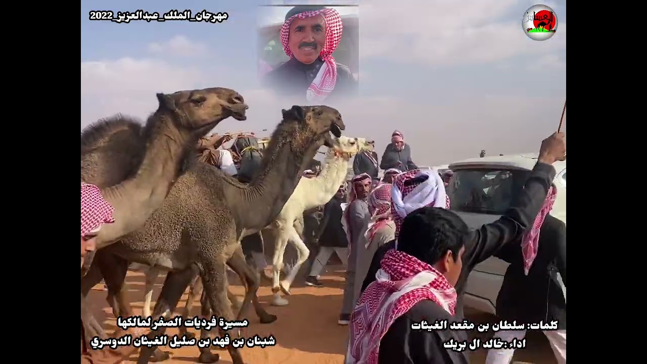 مسيرة فرديات الصفر /شبنان بن فهد الغييثات