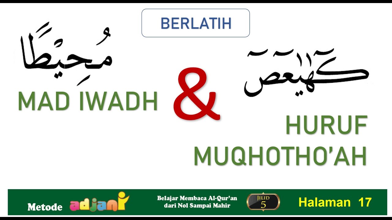 Belajar ngaji mad iwadh dan huruf muqhotho'ah atau fawatihussuwar, metode adjani jilid 5 halaman 17