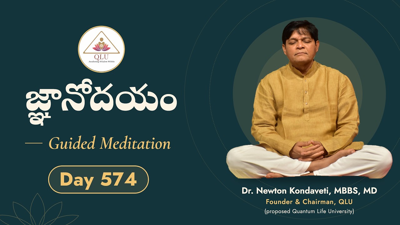 జ్ఞానోదయం Special - Meditation with Dr. Newton Kondaveti,MBBS,MD, Founder & Chairman, QLU  - Day 574