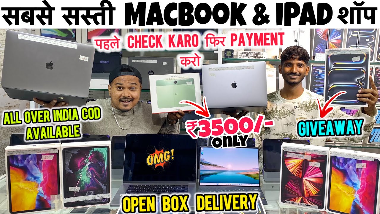 iPad ₹3499/-😱|| Giveaway💥|| Cheapest Second Hand iPad || Open Box COD || second hand iPad in Mumbai