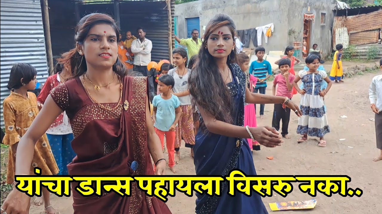 या बायकांचा नाचकाम पहायला विसरु नका |Mast Manoranjan