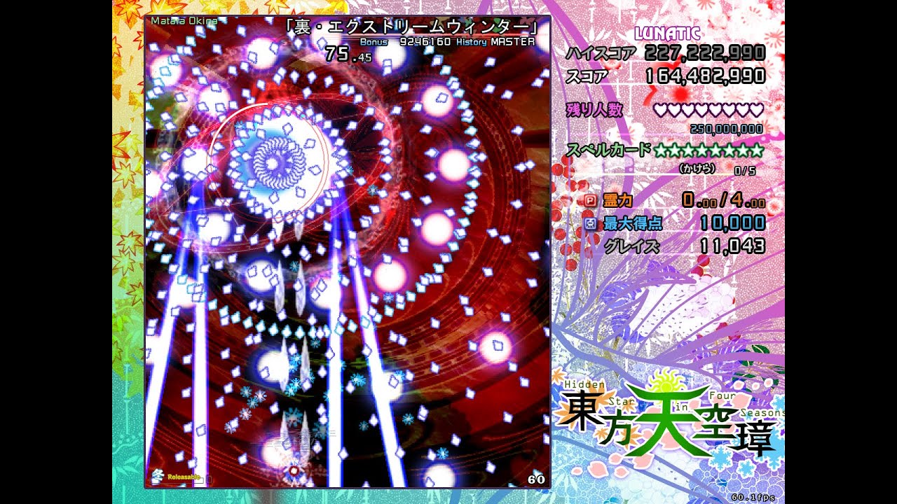 Touhou 16 HSiFS - Lunatic No Miss No Bomb No Release 1cc (LNNN, Cirno Winter)