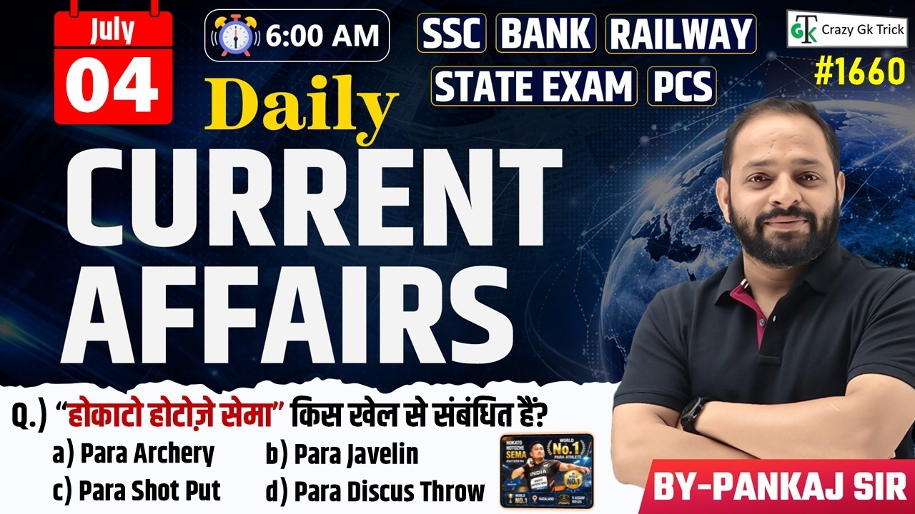 4 July 2026 | Daily Current Affairs | Current Affairs Today | Current News | Crazy Gk Trick