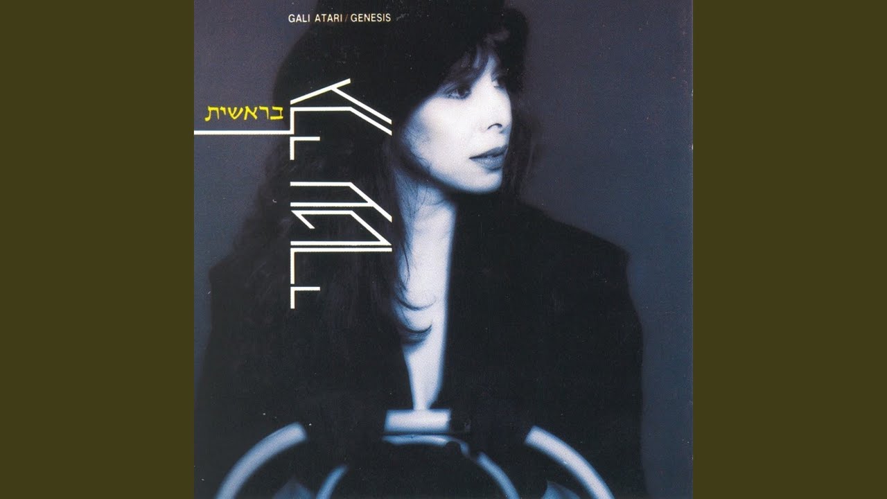 לו ידעת