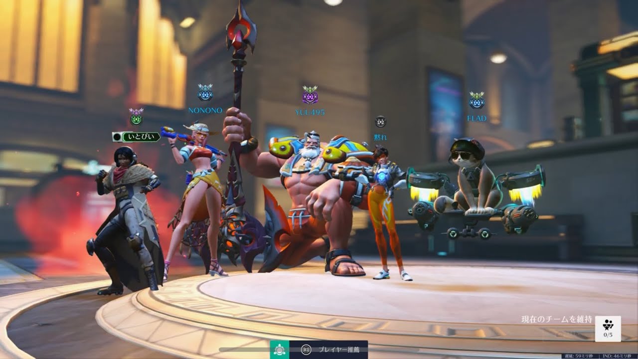 Overwatch_20260305タンク