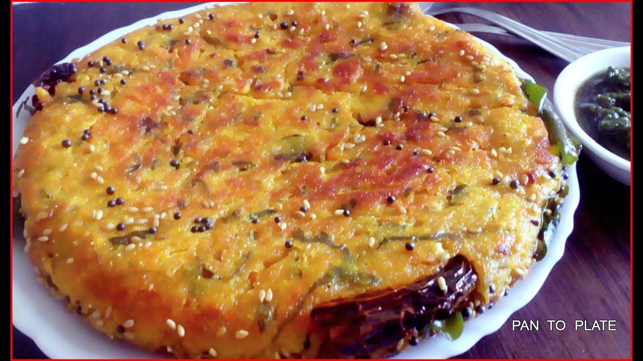 जब खाना हो कुछ हेल्दी तो बनाइये ये वेजिटेबल केक हांडवो परफेक्ट रेसिपी | Vegetable Cake | Handvo