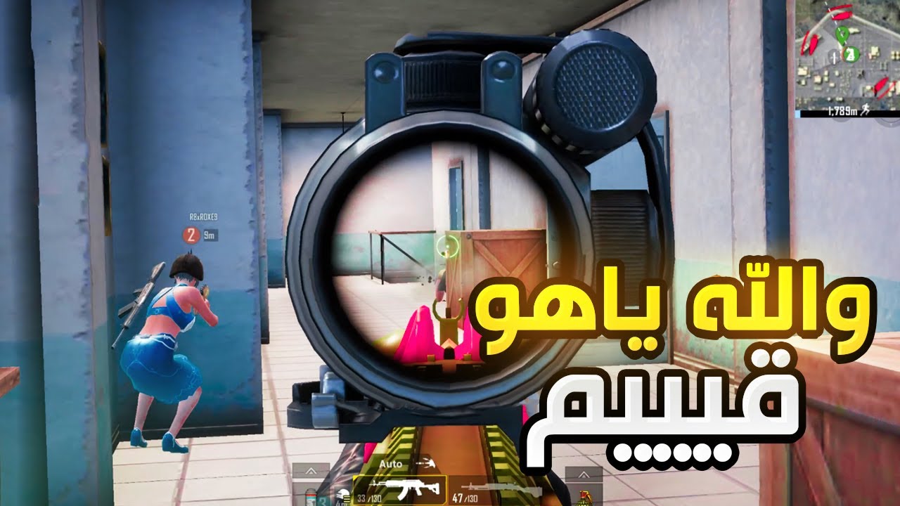 قيم جبار مع القصمان 🔥💪 | PUBG MOBILE