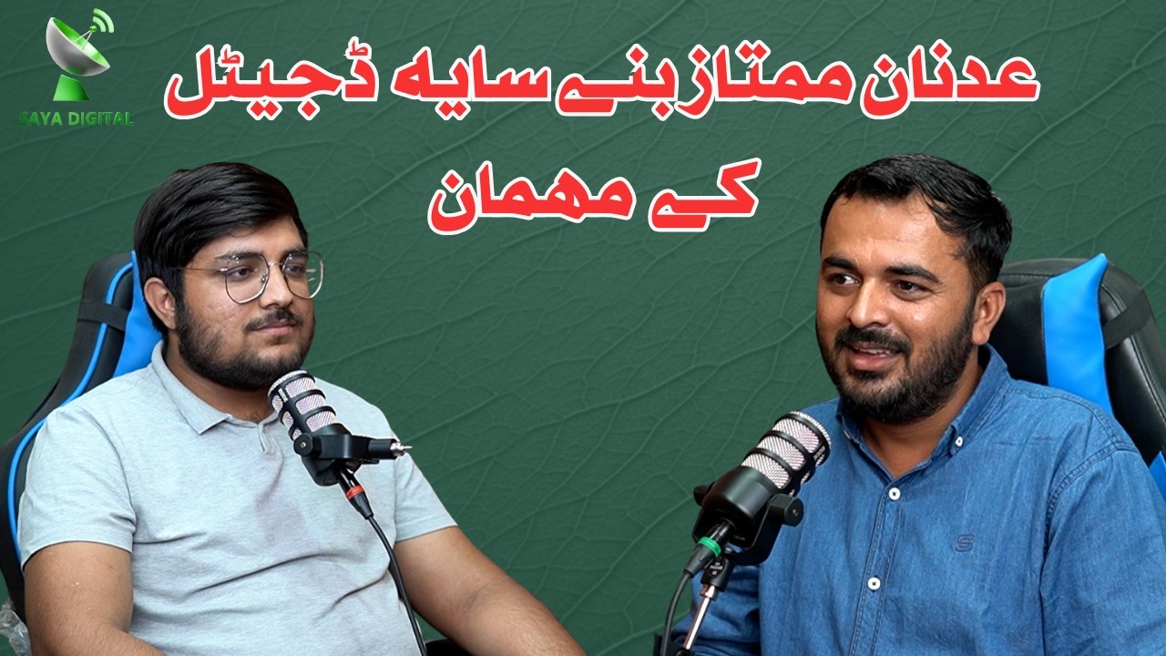 Adnan Mumtaz bane Saya Digital ke mehman - Full Podcast