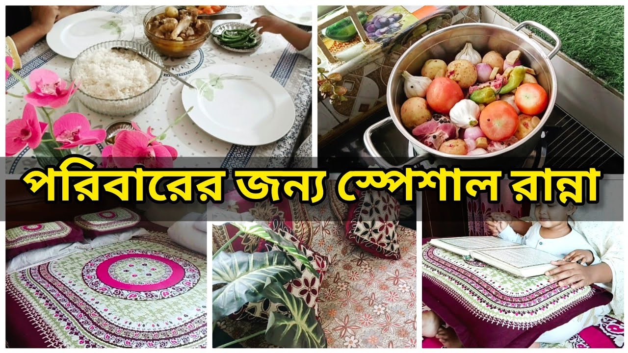 ভাইরাল পেশোয়ারি বিফ রেসিপি 🥩পরিবারের সবাই খেয়ে কি বললো 🤔Daily vlog,Shompar Shongshar!!