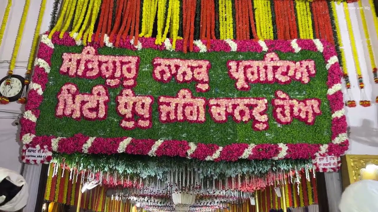 Gurpurab Guru Nanak Dev Ji | Gurudwara Ber sahib Sultanpur Lodhi Live 2025