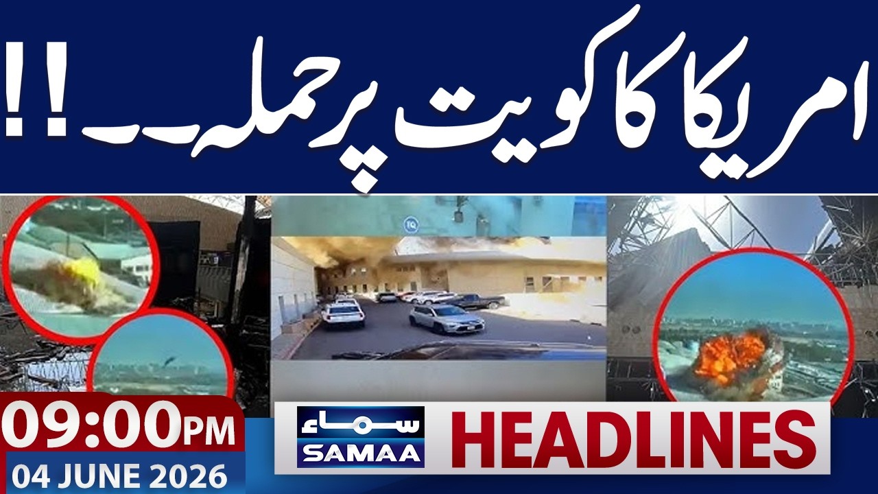 Iran US War Update | Iran Claims US Attack on Kuwait | High Alert | 09 PM News Headlines | Samaa TV