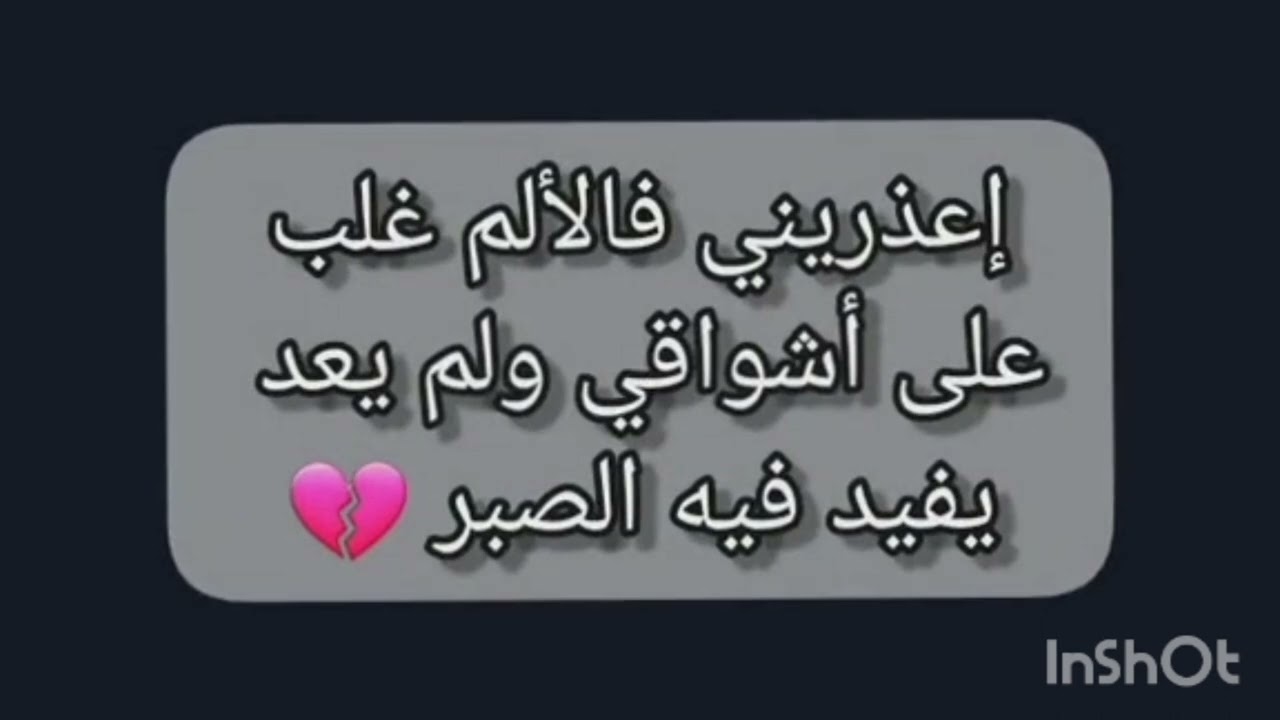 انام كل ليلة على ذكرى امي وافيق على صوت امي واشتاق لحضن امي  وراءحة امي الله يرحمك يا حبيبتي 😭