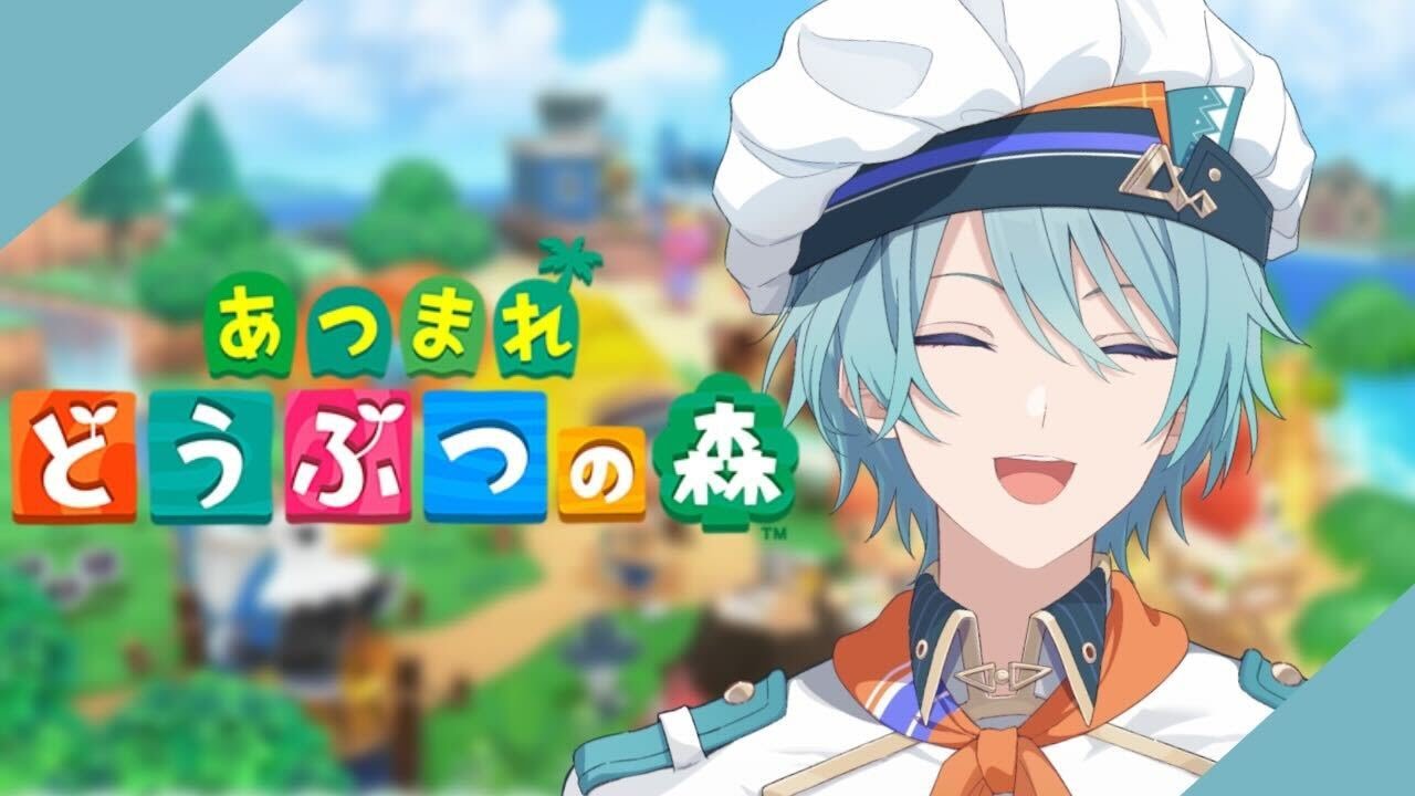 【あつまれどうぶつの森】どう森自体何年振りかわからない。【渚トラウト/にじさんじ】