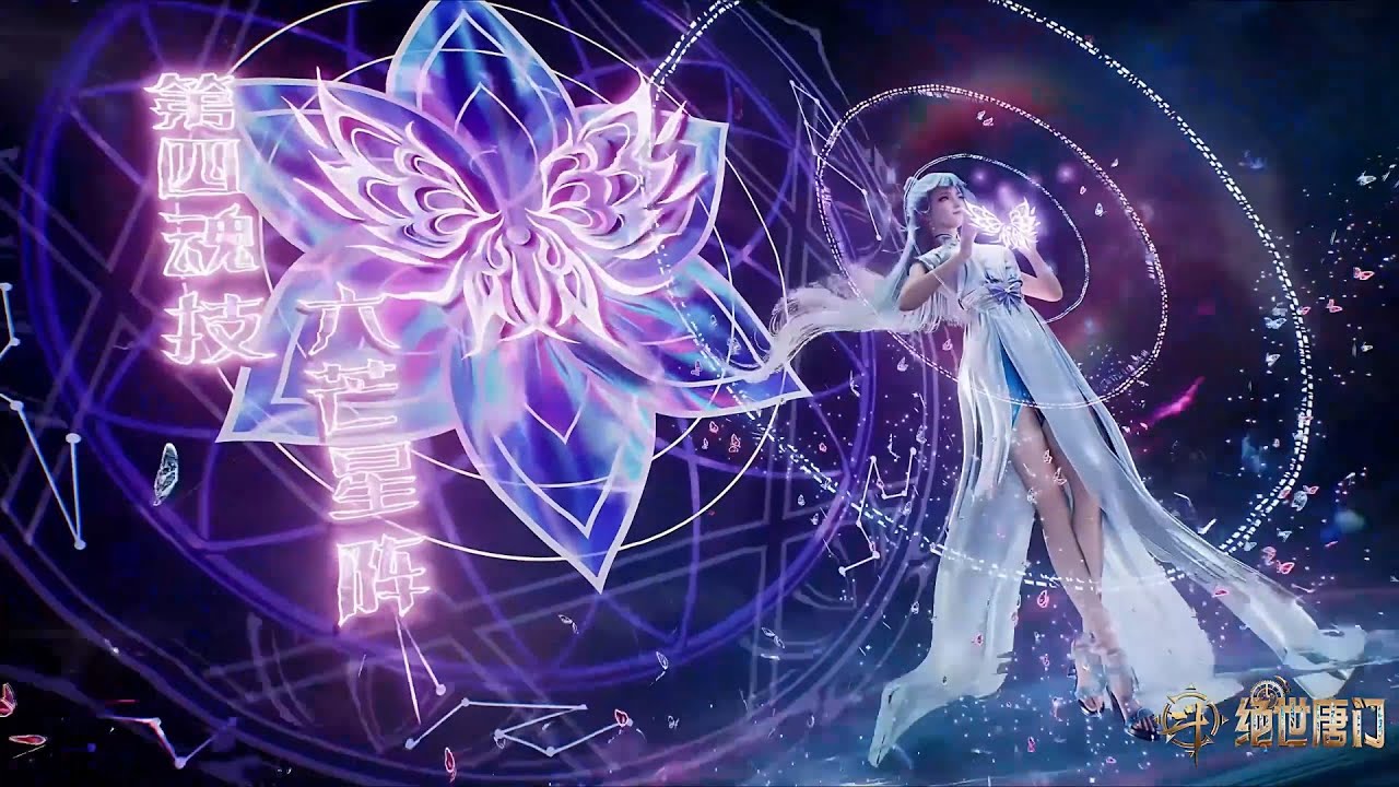 ❄️王冬化身暴力萝莉，魂技战力爆发，萧萧团战惊现武魂真身！【斗罗大陆2 Soul Land2】#国漫