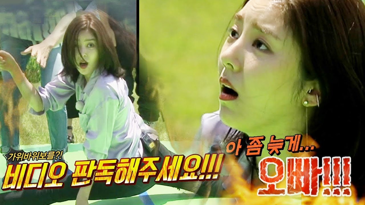 손담비, 김종국조차 눈치 보게 한 ‘불타는 승부욕’ 《Running Man》런닝맨 EP537