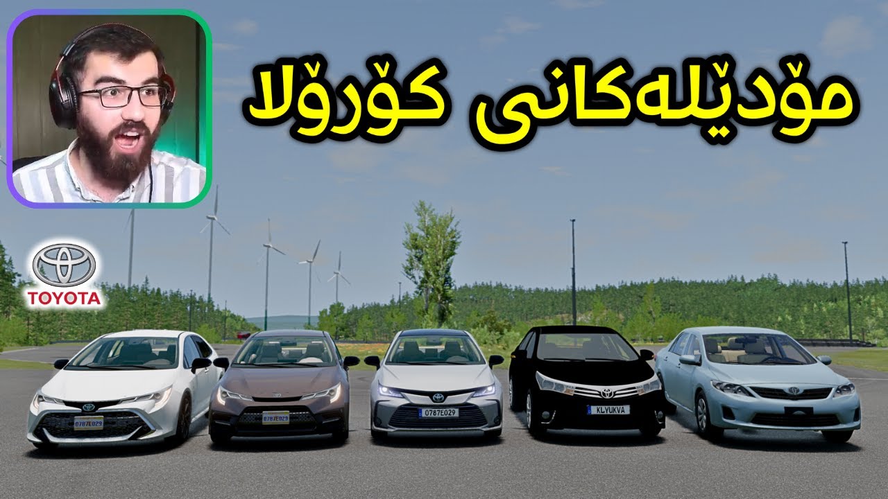 Beamng Drive 😍 تاقیکردنەوەی ئیستۆپ و ڕاکێشان لەسەر جادەی تەڕ کامیان بردیانەوە ؟