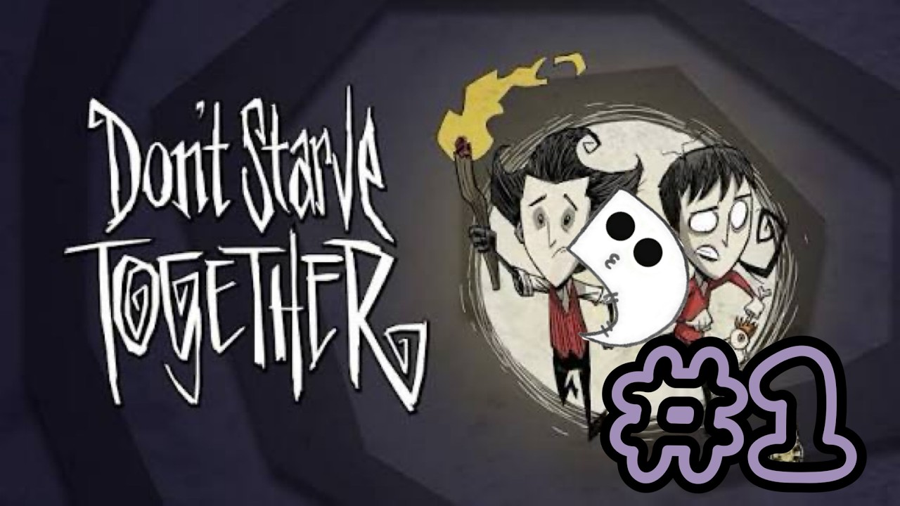 #1【Don't Starve Together】今日は気ままにドンスタやってくぞ～　楽しみ！！【ドント・スターブ・トゥギャザー】