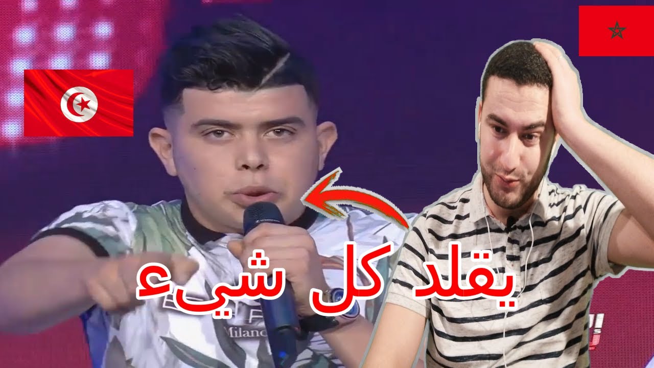 شاب تونسي يقلد أي صوت جنن الحضور و اندهاش مغربي / نعيم رياكشن