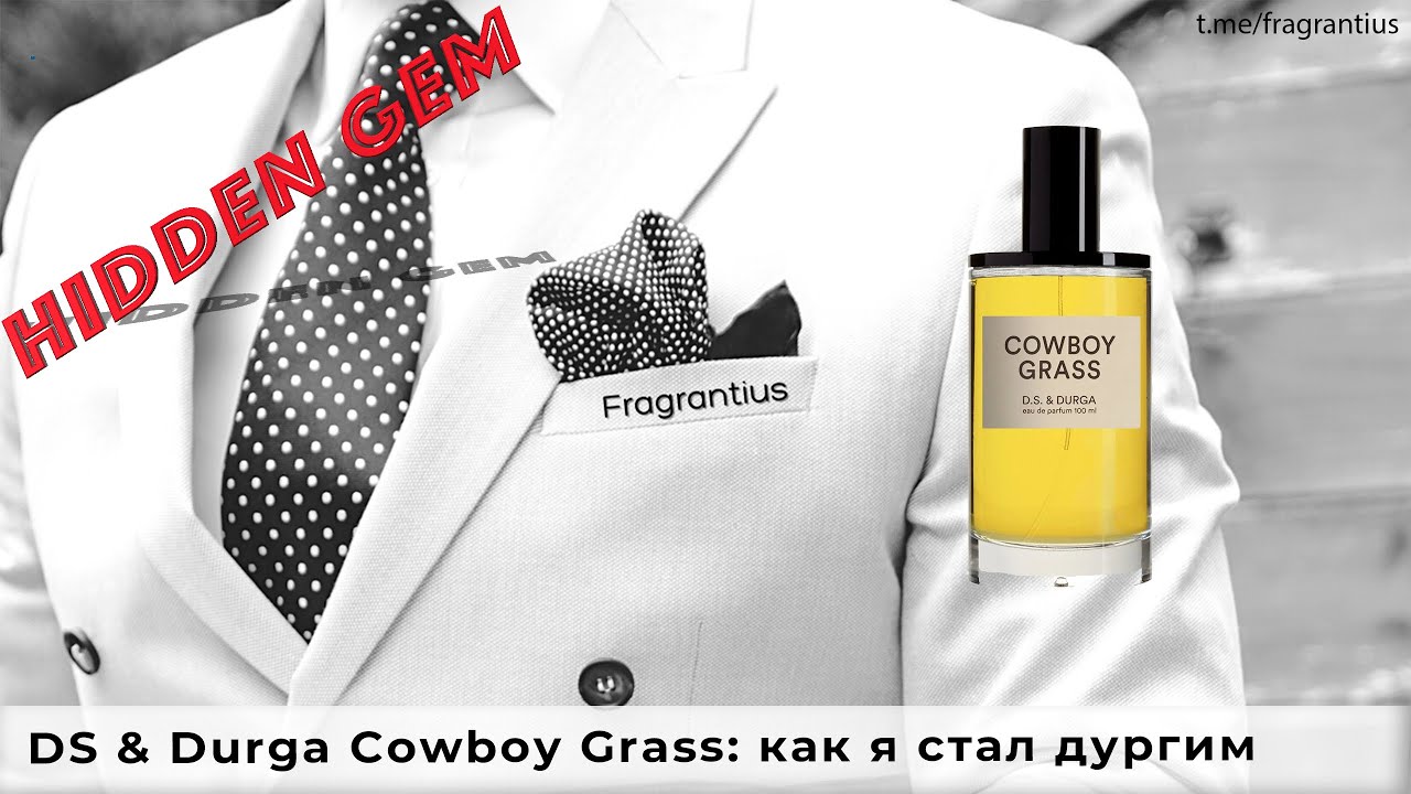 DS & Durga Cowboy Grass: как я стал дургим