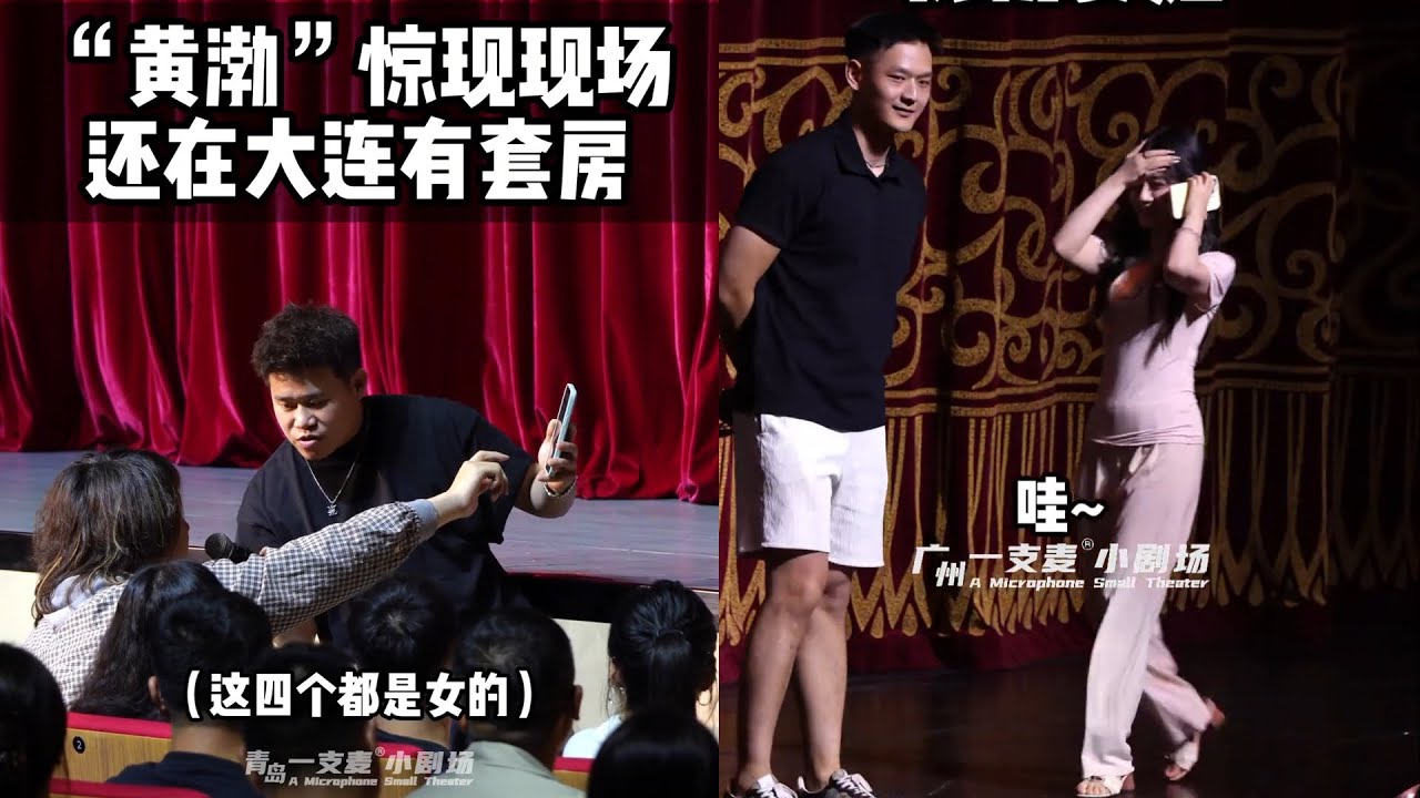 當代愛情也有拼壹拼文學了？！#二狗脫口秀#脫口秀  #搞笑 #即興表演