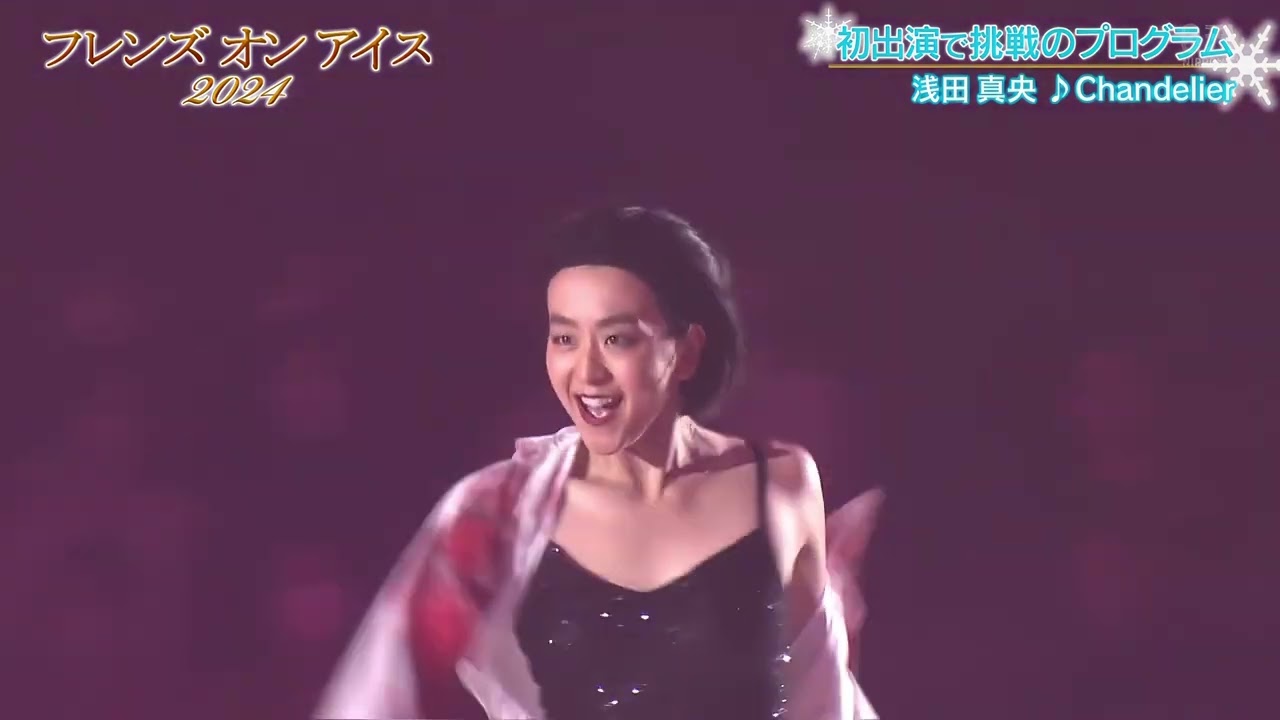 Mao ASADA 