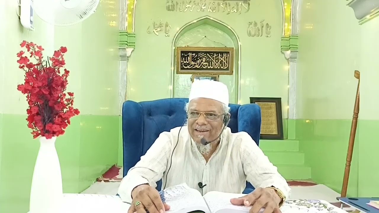 Weekly Darse Quran by Hazrat Allama Hafiz Mir Latafat Ali [Surah Taubah; Aayat No: 111-112]