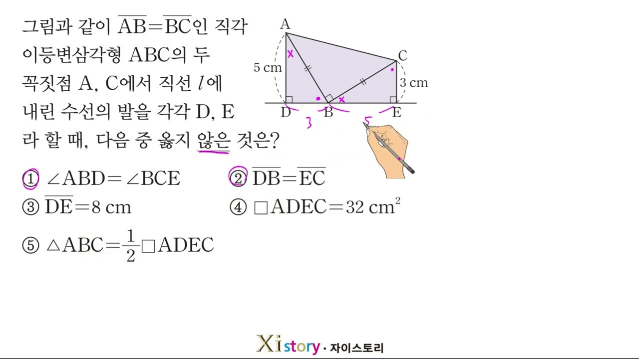 모의고사 A,B