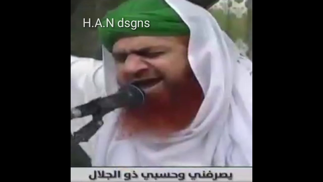 قصيـــدة الخمــرية ✨ للغــوث الأعــظم الشــيخ محي الدين عبد القادر الجيلاني قدس الله سره العزيز 💖