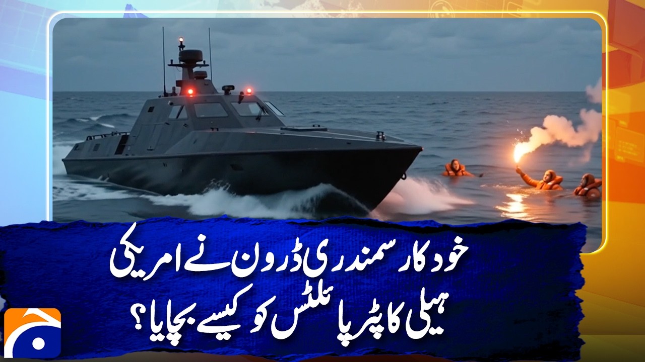 Autonomous Maritime Drone Saves US Helicopter Crew | Incredible Rescue Operation