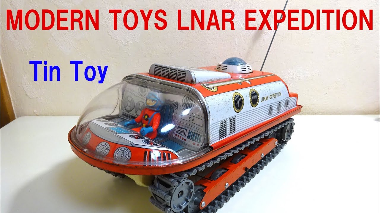 ブリキのおもちゃ 増田屋 ルナエクスペディションの復活！！　MODERN TOYS LNAR EXPEDITION Tin Toy Repair
