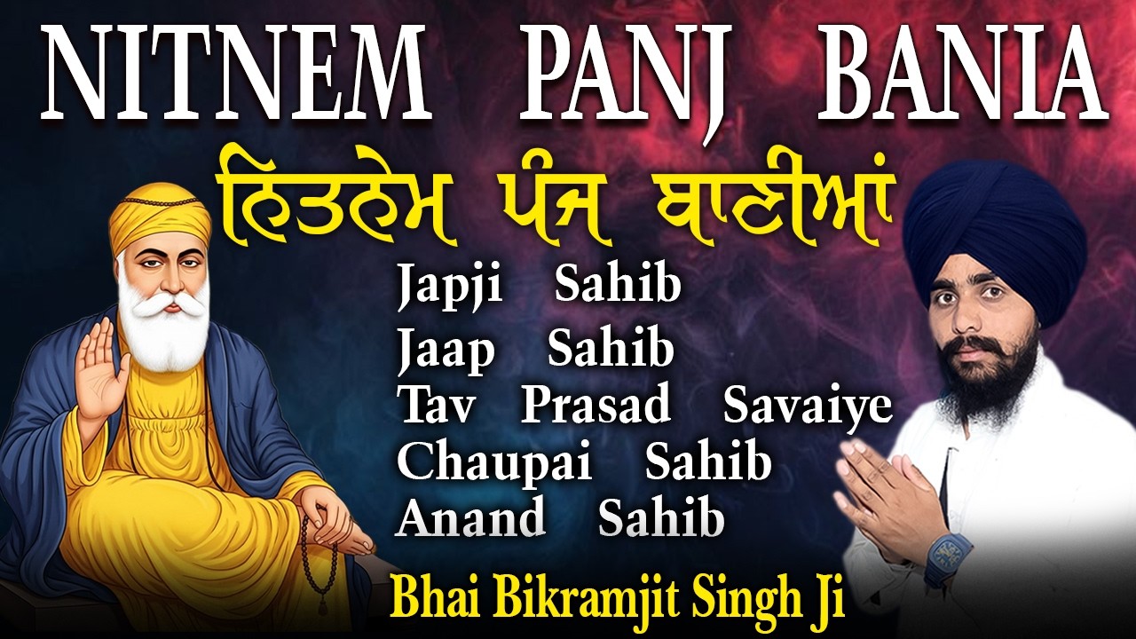 Nitnem Sahib | Panj Bania Path | Gurbani Shabad | Japji Sahib | Nitnem Sahib Da Paath