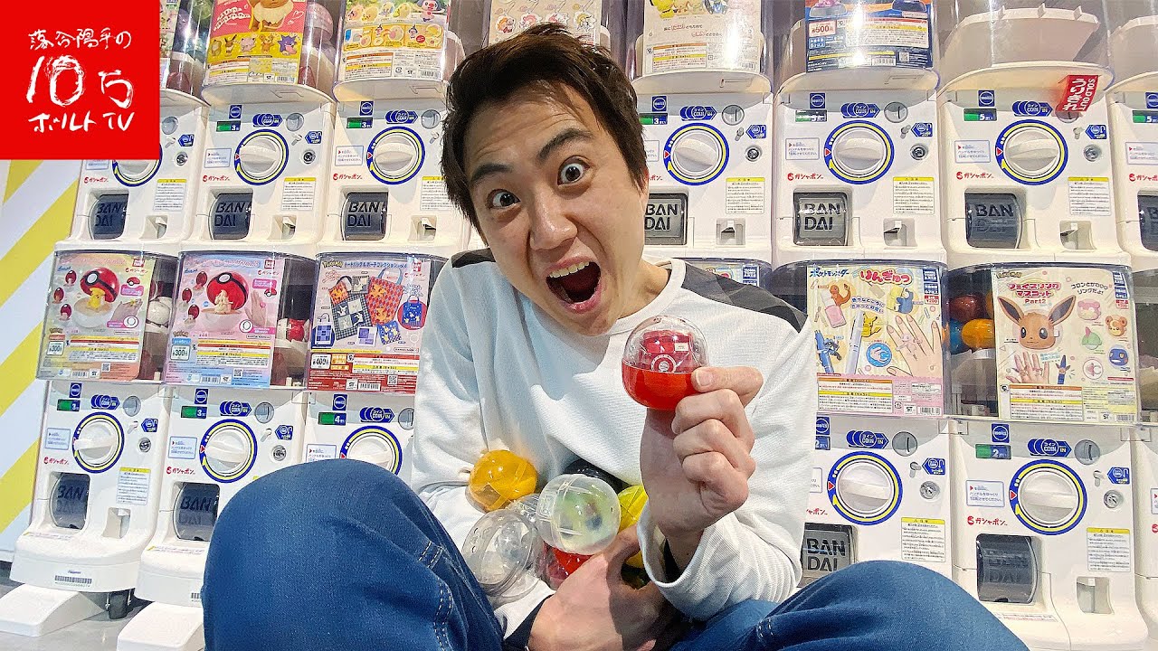 【1万円シリーズ】祝・ガシャポンになったおじさん、約3,000面のガシャポンのデパートで1万円使い切ってみた‼︎