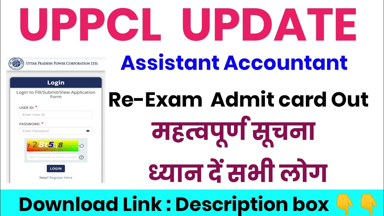 uppcl assistant accountant re exam date 2023 | uppcl assistant accountant re exam admit Card 2023