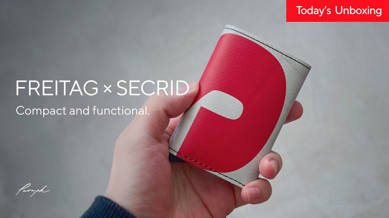 【ミニ財布】小さいのに機能的でオシャレなFREITAG × SECRIDの財布を紹介