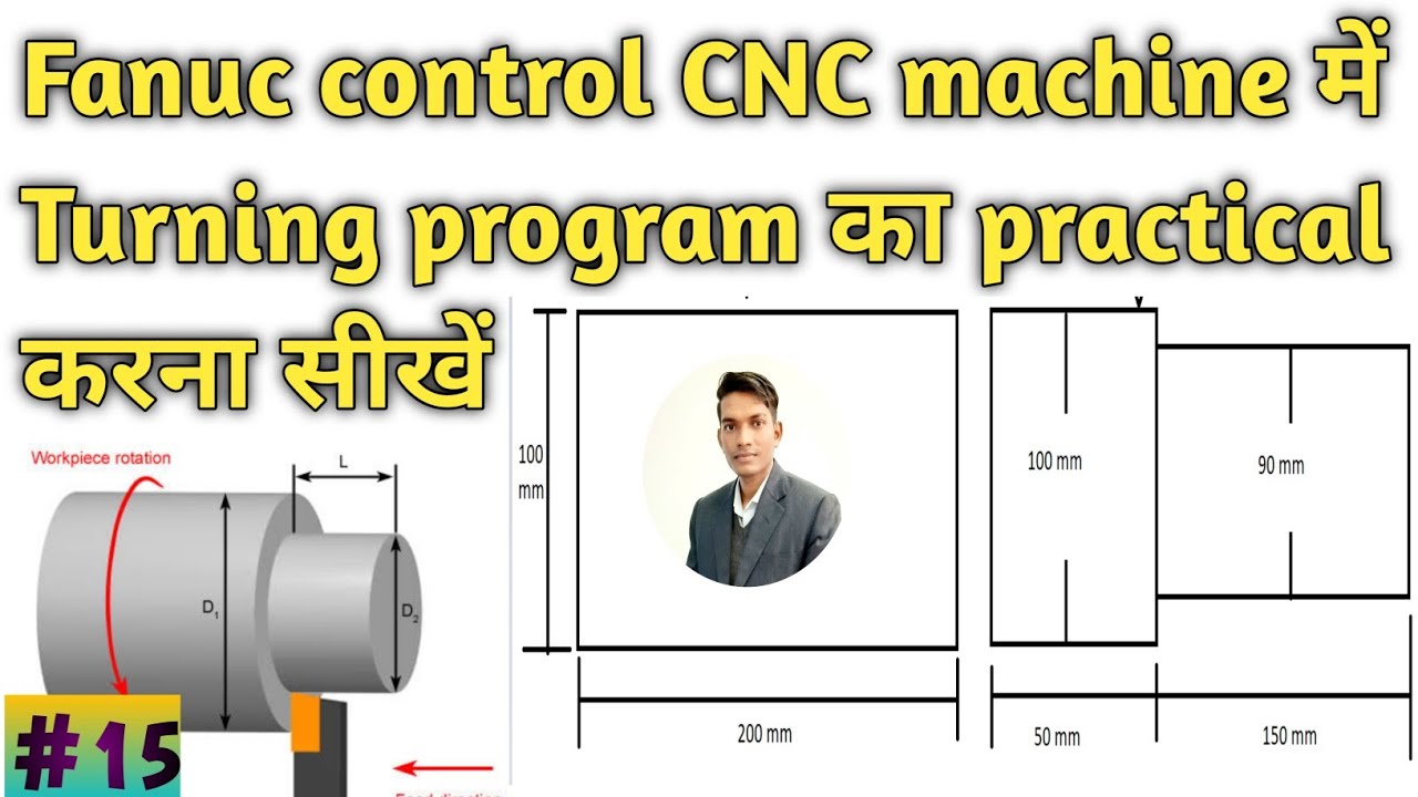 Swan soft simulator practical || Turning practical on swan soft simulator|| swan soft tutorial ||